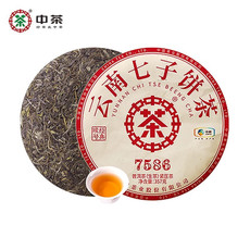 中茶 【北京馆】云南普洱茶7586普洱生茶饼紧压饼