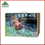 【北京优农】密之蓝天农家散养大公鸡1只  净重约3.5斤  邮政农品