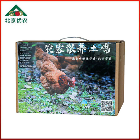  【北京优农】密之蓝天农家散养大公鸡1只  净重约3.5斤  邮政农品图片