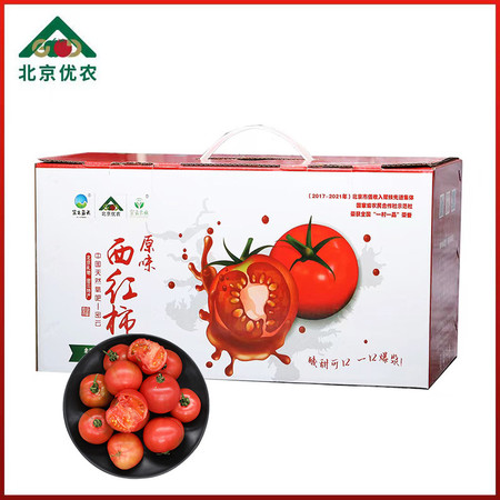  【北京优农】密之蓝天密云本地原味番茄  邮政农品图片