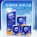 【北京馆】维达卷纸V4069 维达/Vinda