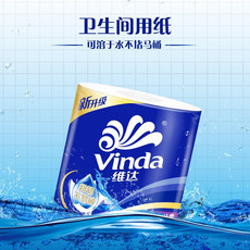  【北京馆】维达卷纸V4068 维达/Vinda
