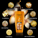 【北京馆】欧莱雅精油润养洗发水柔顺顺滑洗发露 欧莱雅/LOREAL