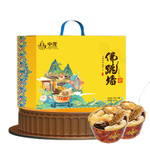 【北京馆】 中茂  佛跳墙加热即食海赐盛品（常温款）