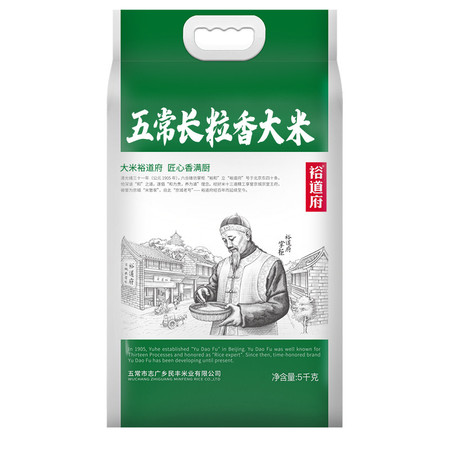  [北京馆] 裕道府 （匠心系列）五常长粒香大米（双层袋真空装）图片