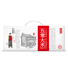  [北京馆] 裕道府 （匠心系列）五常大米礼盒