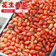 密水农家 【北京优农】自种花生小番茄3斤皮薄味甜西红柿