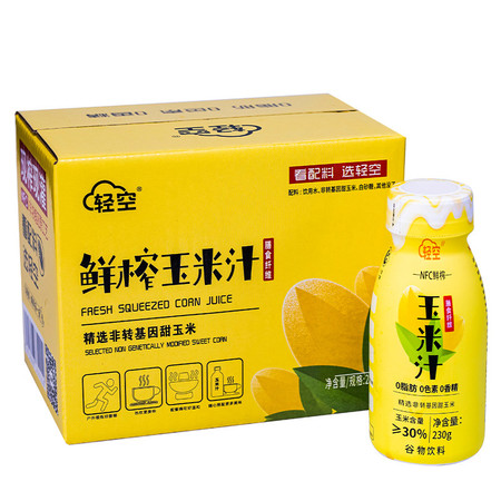 【北京馆】 轻空 NFC鲜榨玉米汁图片
