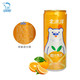  【北京馆】 北冰洋 橙汁