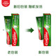  【北京馆】 高露洁/Colgate 全面防蛀超爽薄荷牙膏