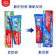  【北京馆 】 高露洁/Colgate 冰爽牙膏三重薄荷