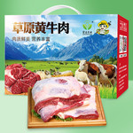 密水农家 谷饲新鲜黄牛 牛肉礼盒