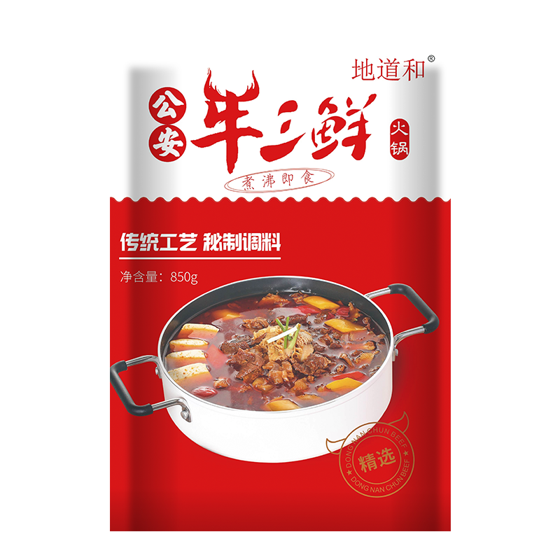 【北京馆】 地道和 牛三鲜火锅850g 湖北特产