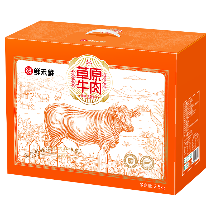 【北京馆】 鲜禾鲜 牛肉悦享礼盒2500g