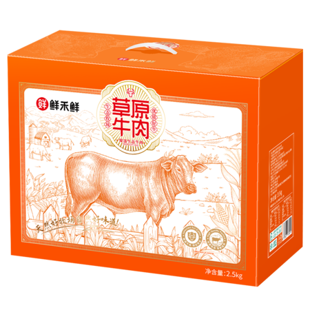  【北京馆】 鲜禾鲜 牛肉悦享礼盒2500g