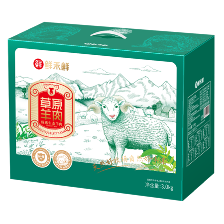  【北京馆】 鲜禾鲜 草原羊肉塞北礼盒3000g