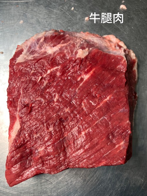 窦店益生 清真正宗国产原切牛腿肉1kg/袋