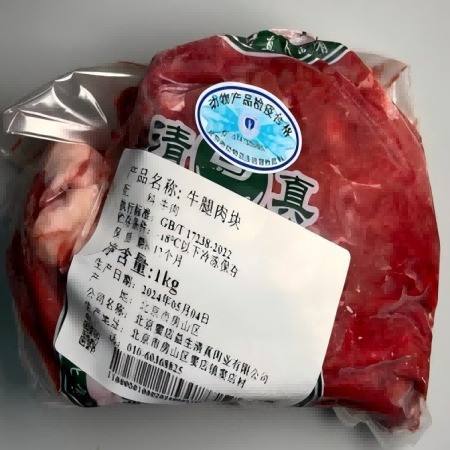 窦店益生 清真正宗国产原切牛腿肉1kg/袋图片