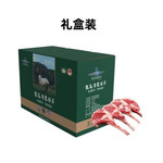 【北京馆】 鄂托克前旗羊肉 法式小切礼盒装2.5kg