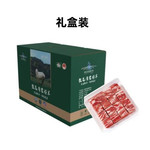 【北京馆】 鄂托克前旗羊肉 羊腩块礼盒装1.5kg