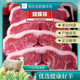 【北京馆】 鄂托克前旗羊肉 蝴蝶排礼盒装1.5kg