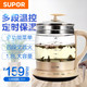 苏泊尔/SUPOR SWF18E30A养生壶全自动加厚玻璃多功能电热烧水茶壶