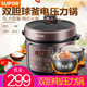 苏泊尔/SUPOR SY-50YC8103Q电压力锅家用智能5L高压饭煲正品