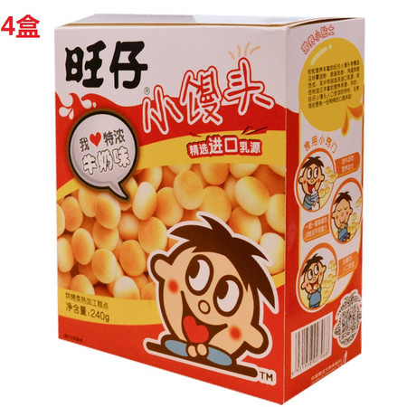 旺旺 旺仔小馒头240g*4经典原味/特浓牛奶味2口味任选 2018/9/24到期图片