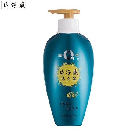 片仔癀（PIEN TZE HUANG） 480ml*2瓶洗澡清洁家庭装草本男女士滋润保湿补水沐浴露图片