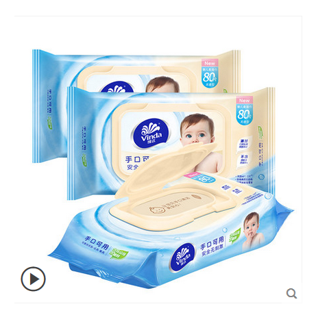 维达/Vinda  维达婴儿湿巾新升级 手口可用 安全无刺激卫生湿巾套装80抽*3包
