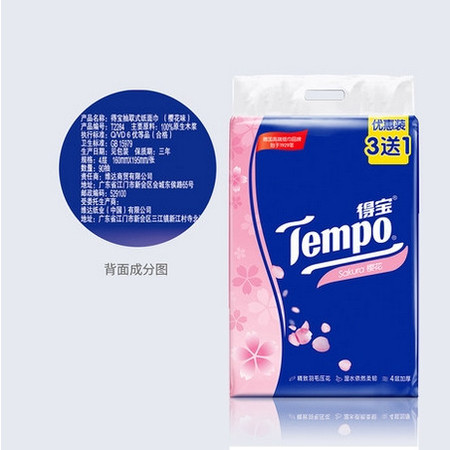 得宝/TEMPO  樱花香味抽纸 4层90抽*4包F