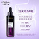 欧莱雅/LOREAL 全新黑精华青春密码酵素精华肌底液30ml面部精华修护补水生日表白礼物送