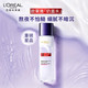 欧莱雅(LOREAL)复颜玻尿酸水光充盈双重焕亮精华水130ml奶盖水爽肤水柔肤水化妆水补水保湿生日