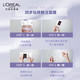 欧莱雅(LOREAL)复颜玻尿酸水光充盈导入安瓶鲜注精华面膜PRO无香型5pc*33G补水淡化细纹