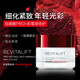 欧莱雅/LOREAL 复颜视黄醇精粹抗皱日霜50ml女士面霜欧莱雅大红罐视黄醇pro淡纹生日礼物送女