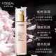 欧莱雅（LOREAL）金致臻颜牡丹奢养粉妍乳液110ml保湿补水滋养弹润紧致肌肤生日表白礼物送女友