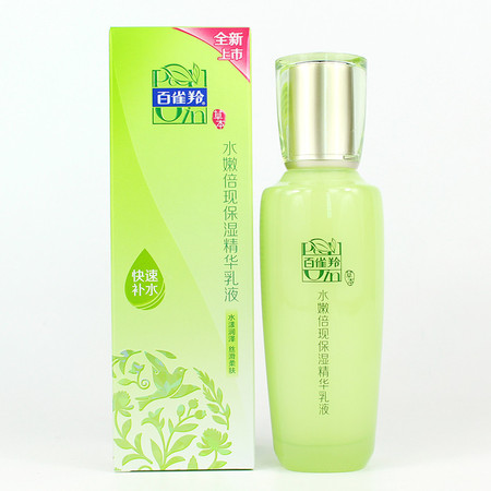 百雀羚乳液女 水嫩倍现保湿精华乳液100ml（补水保湿 清爽不油腻)(新老包装随机发货）图片