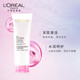 欧莱雅（LOREAL）清润葡萄籽水嫩净透光采氨基酸洁面乳125ml(洗面奶女 改善暗沉清洁肌肤 补水