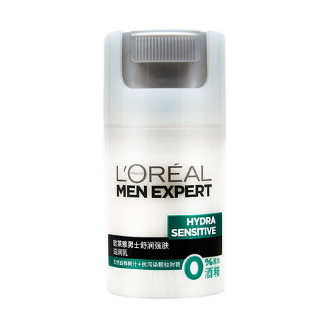 欧莱雅(LOREAL)男士舒润强肤滋润乳50ml(男士 保湿滋润 舒缓肌肤)图片