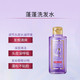 欧莱雅(LOREAL)玻尿酸水光盈润洗发水100ml