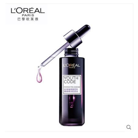 欧莱雅 (LOREAL)全新第三代黑精华青春密码酵素精华肌底液30ml面部精华修护补水生日表白礼物送