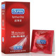 包邮Durex/杜蕾斯套装 超薄12只+送凸点3  安全套 避孕套 计生用品