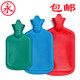 上海 永字牌 热水袋 单面斜纹 冲水 橡胶 热水袋 【全国包邮】两大一小家庭套装