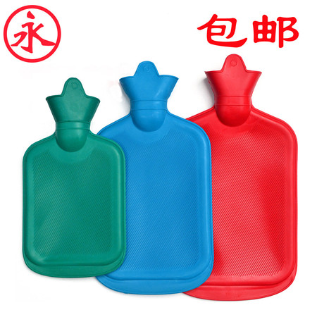 上海 永字牌 热水袋 单面斜纹 冲水 橡胶 热水袋 【全国包邮】两大一小家庭套装图片