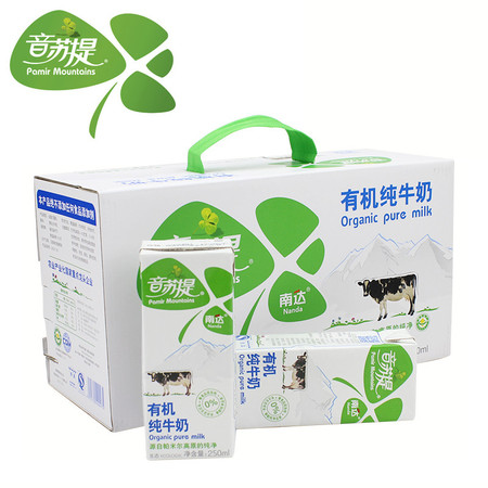 音苏提有机纯牛奶 全脂灭菌乳鲜牛奶 学生全脂牛奶 新疆生态无糖纯牛奶礼品装 250ml12盒