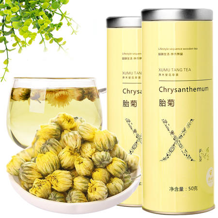 菊花茶 头采胎菊 花胎菊王 花草茶 序木堂 江南雏菊 50克 【多省包邮】