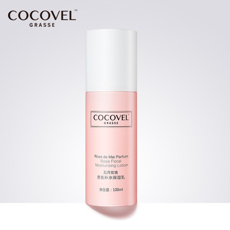 COCOVEL/蔻露薇 五月玫瑰香氛补水保湿乳液 通用  100ml