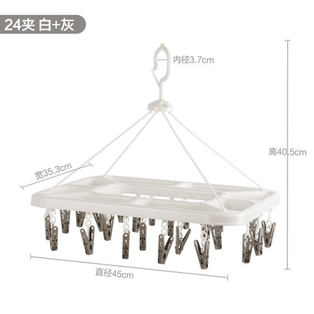 茶花 CH0709 晾衣架 大号长方形防风晒架 24夹图片