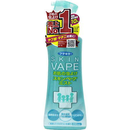 VAPE驱蚊液 家用驱蚊水 驱蚊喷雾 防蚊喷雾 无毒宝宝孕妇驱蚊液 200ml