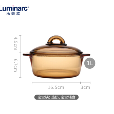 乐美雅/Luminarc 琥珀锅 透明耐高温玻璃锅锅 明火燃气炖锅汤锅 1L图片